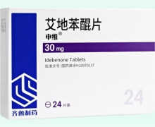 申维(艾地苯醌片)价格对比 24片