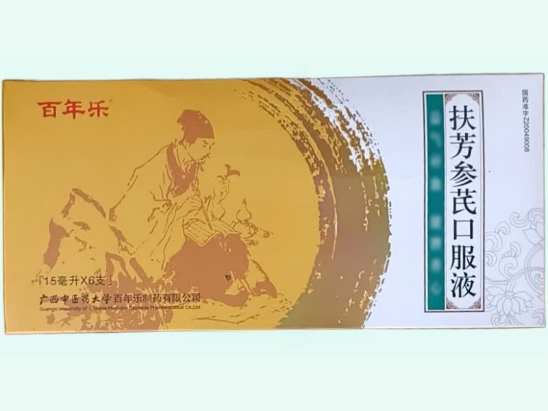 扶芳参芪口服液(百年乐)
