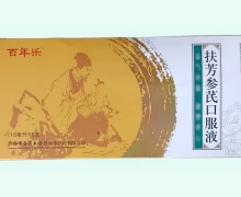 扶芳参芪口服液价格对比 6支