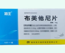 布美他尼片(海王)价格对比 10片