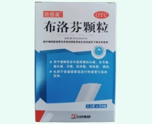 布洛芬颗粒(欣倍美)价格对比 24包