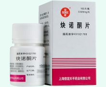 炔诺酮片价格对比 信谊