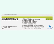 德谷胰岛素注射液(畅充)价格对比 诺和诺德