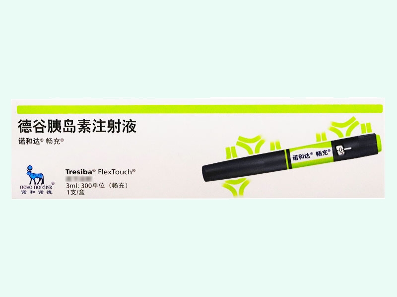 德谷胰岛素注射液(诺和达/Tresiba/诺和达畅充)