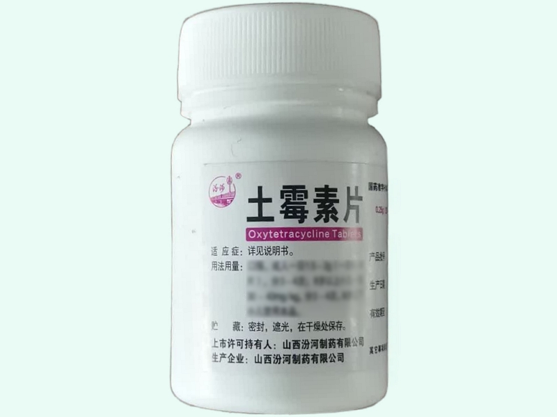 土霉素片