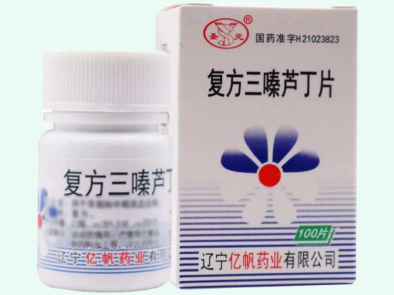 复方三嗪芦丁片(圣元)