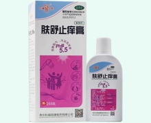肤舒止痒膏价格对比 200g