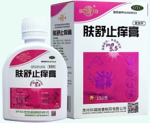 肤舒止痒膏价格对比 150g