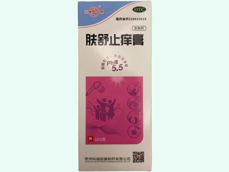 肤舒止痒膏(玉龙)