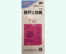 玉龙肤舒止痒膏价格对比 300g