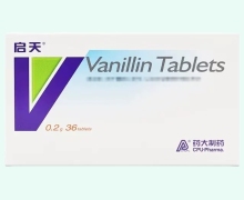 香草醛片价格对比 启天