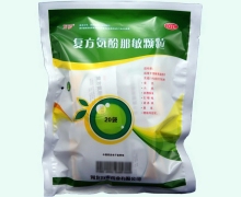 复方氨酚那敏颗粒(万岁)价格对比 20袋