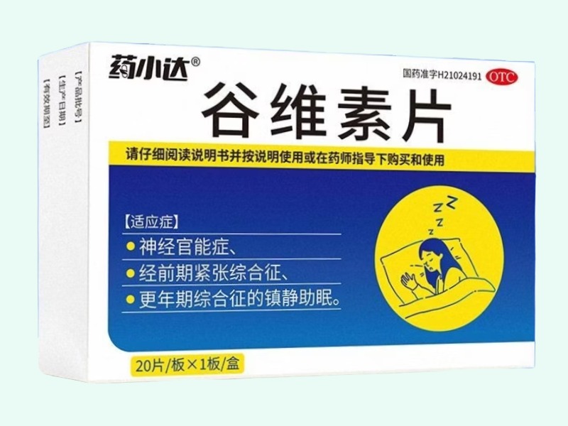谷维素片(药小达)