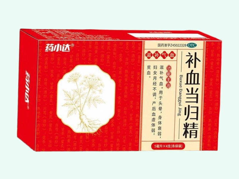 补血当归精(药小达)