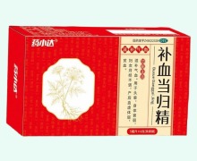 药小达补血当归精价格对比 4支 条袋装