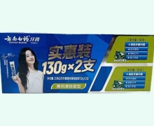 云南白药牙膏价格对比 130g*2支 薄荷清爽香型