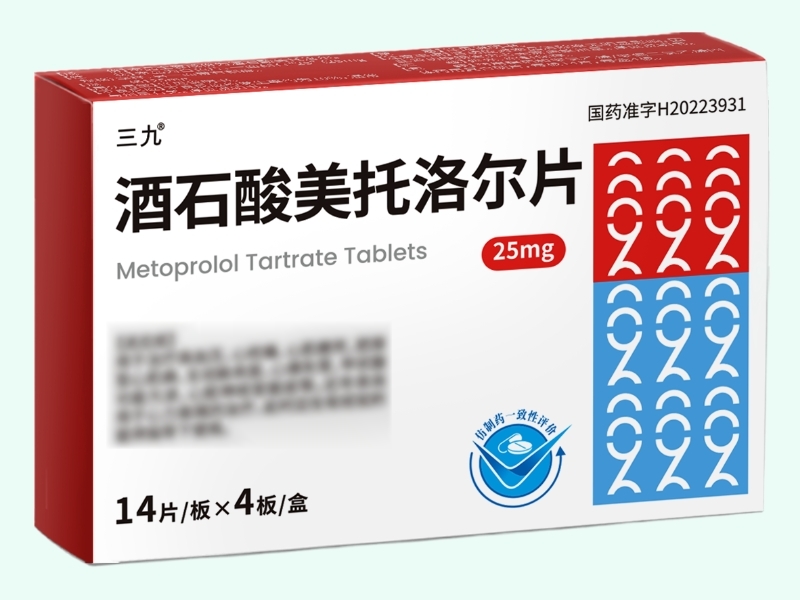 酒石酸美托洛尔片(三九)