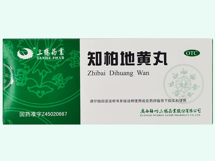 知柏地黄丸(三鹤药业)