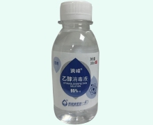 漓峰95%乙醇消毒液价格对比 100ml
