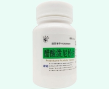 醋酸泼尼松片价格对比 1000片 津药
