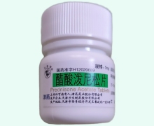 醋酸泼尼松片(双燕牌)价格对比 100片