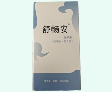 舒畅安香果茶价格对比 10袋