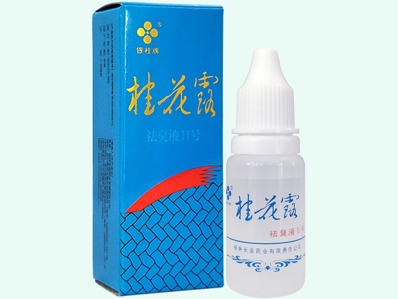 桂花露祛臭液Ⅱ号(银桂牌)