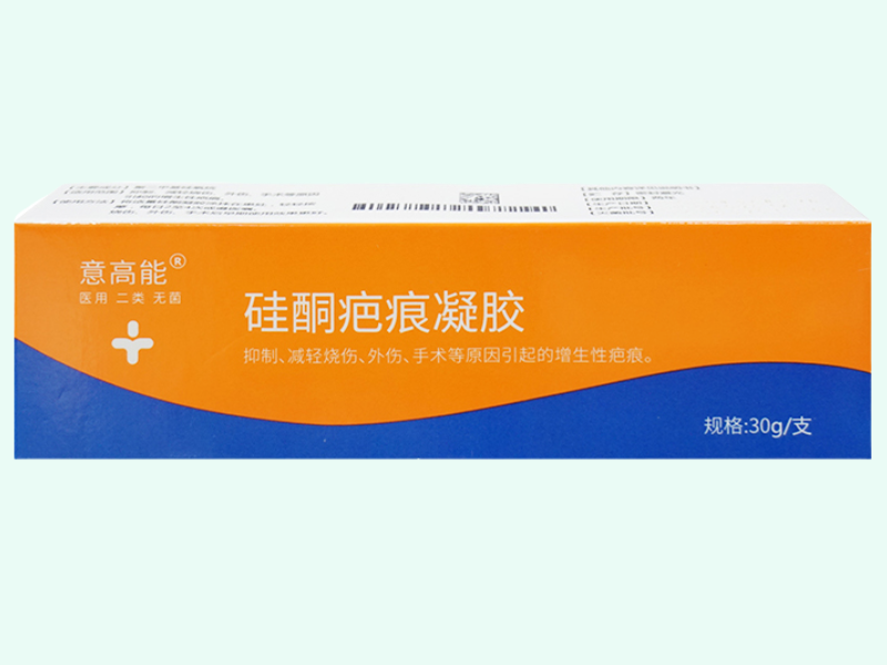 硅酮疤痕凝胶(意高能)