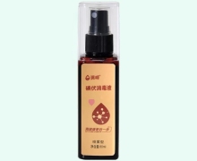 漓峰碘伏消毒液价格对比 喷雾型 80ml