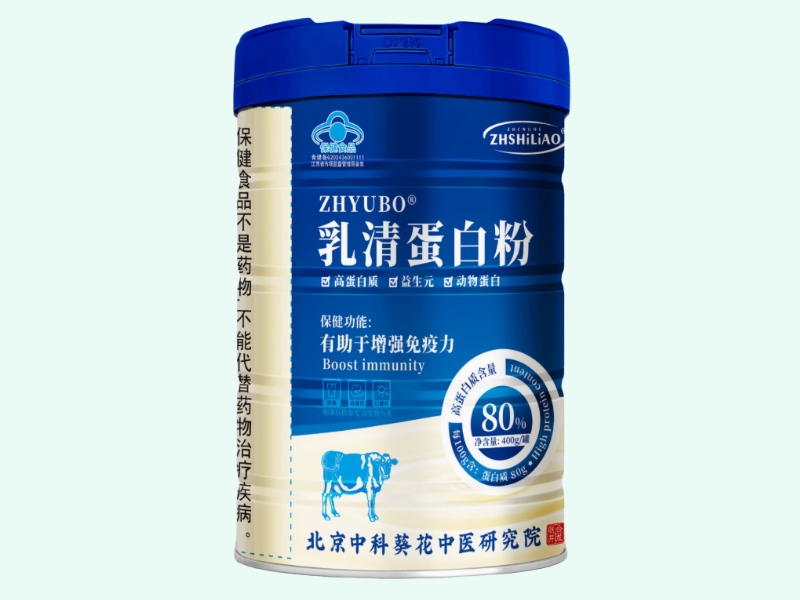 ZHYUBO®乳清蛋白粉
