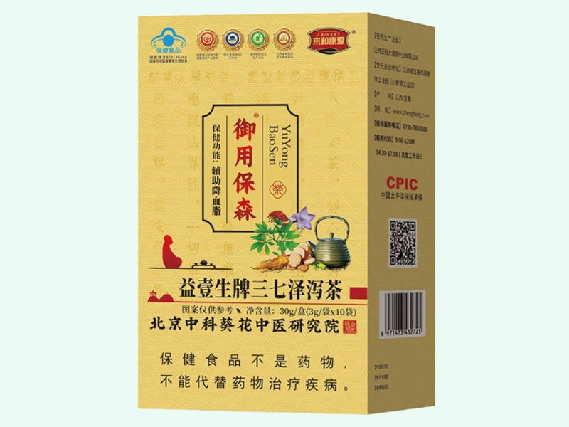 益壹生牌三七泽泻茶(来和康源)