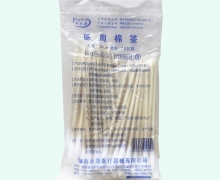 长永康医用棉签价格对比 竹棒10cm*50支