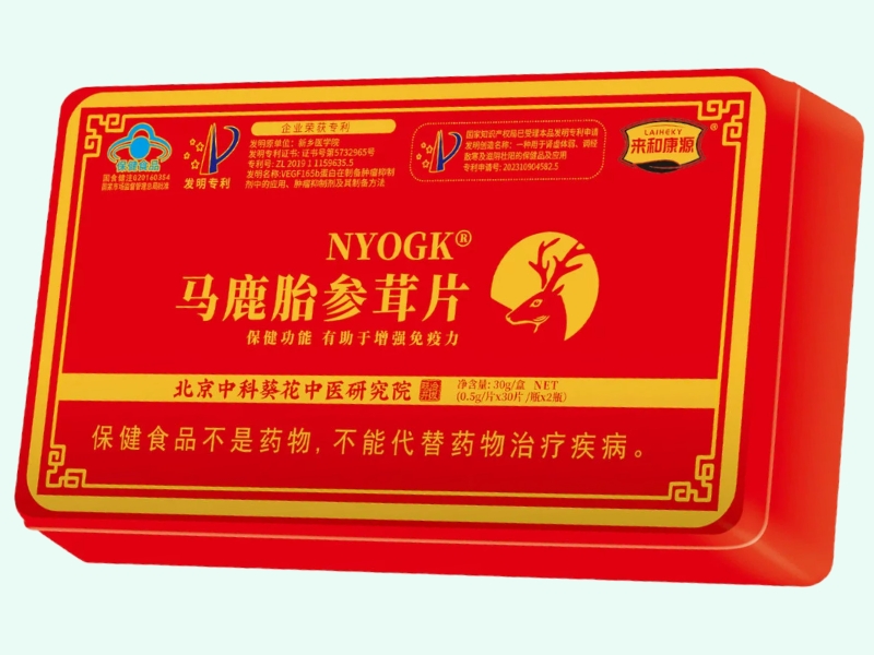 NYOGK®马鹿胎参茸片(来和康源)