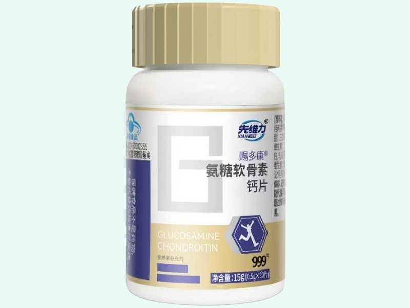 赐多康®氨糖软骨素钙片(先维力/999)