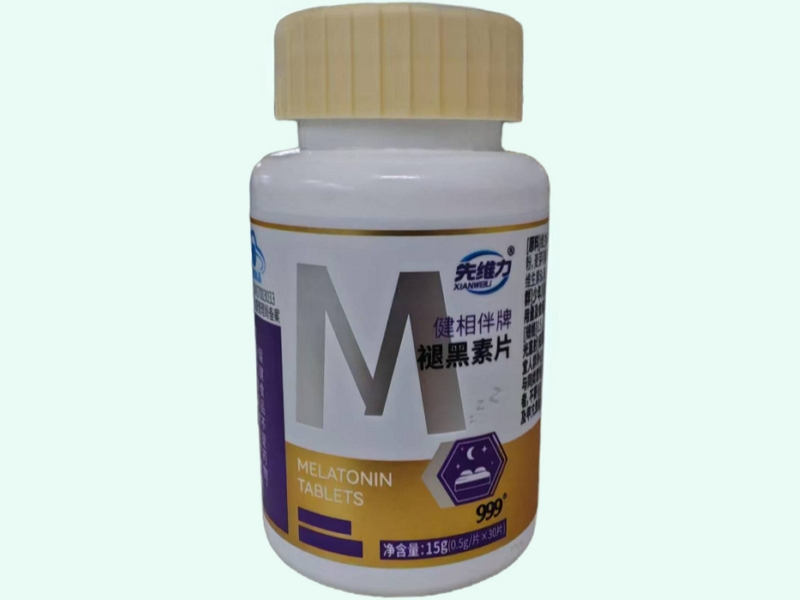 健相伴牌褪黑素片(先维力/999)