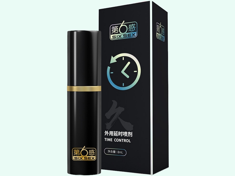 外用延时喷剂(第6感)