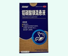 药小达铝碳酸镁混悬液价格对比 5袋