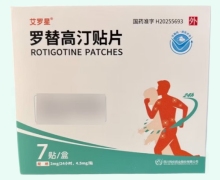 艾罗星罗替高汀贴片价格对比 4.5mg*7贴