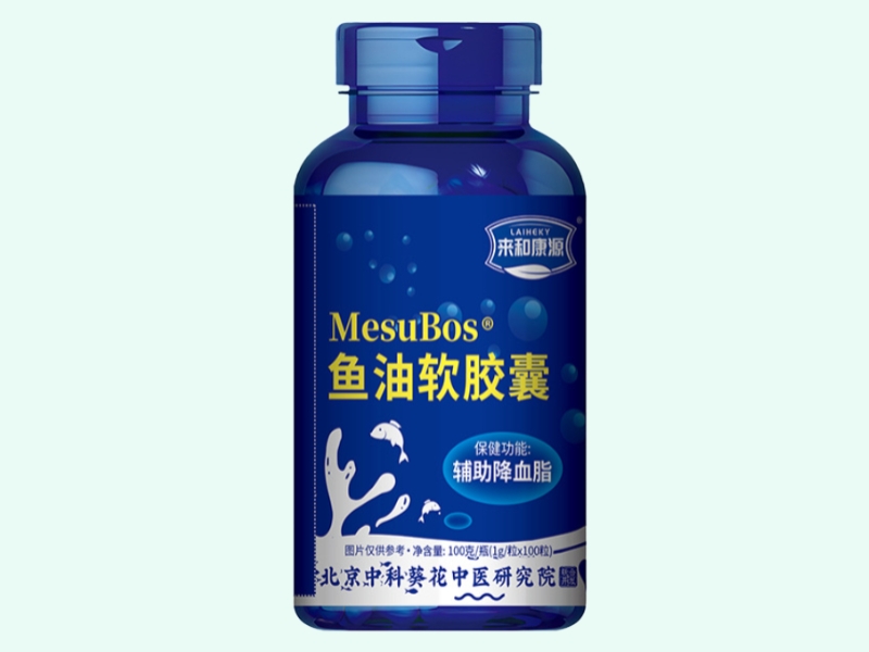MesuBos®鱼油软胶囊(来和康源)