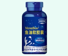 MesuBos鱼油软胶囊价格对比 100粒 正和
