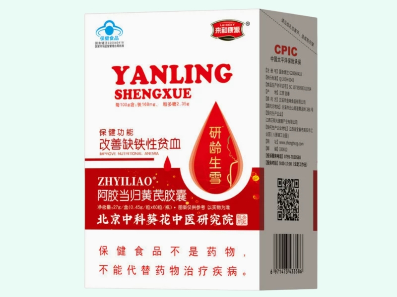 ZHYILIAO®阿胶当归黄芪胶囊(来和康源/研龄生雪)