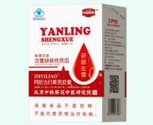 研龄生雪ZHYILIAO阿胶当归黄芪胶囊价格对比