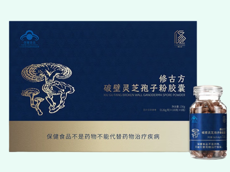 修古方®破壁灵芝孢子粉胶囊