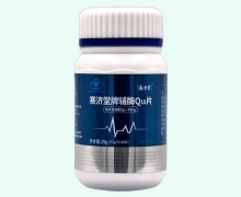 赛济堂牌辅酶Q10片价格对比 50片