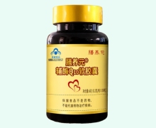 膳养元辅酶Q10软胶囊价格对比 30粒