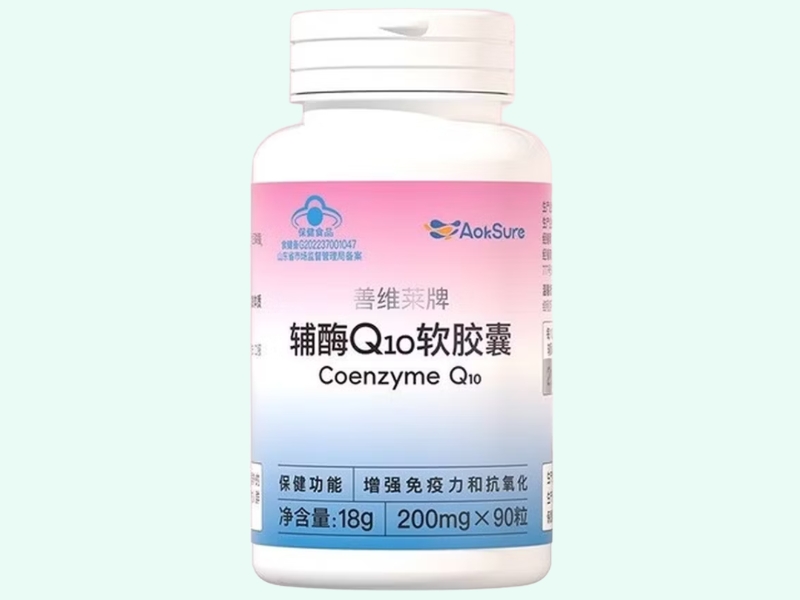 善维莱牌辅酶Q10软胶囊(AokSure)