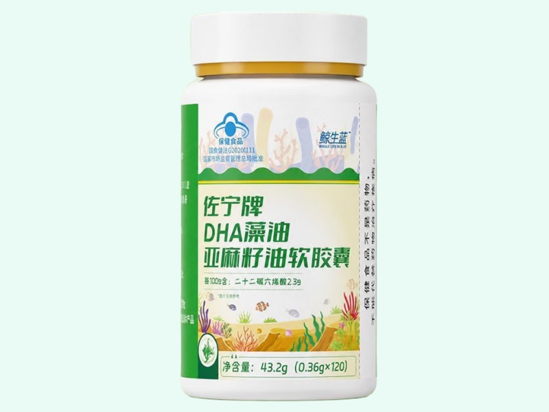 佐宁牌DHA藻油亚麻籽油软胶囊(鲸生蓝)