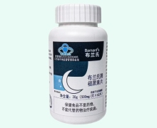 布兰氏牌褪黑素片价格对比 60片