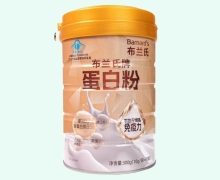 布兰氏牌蛋白粉价格对比 30袋 鑫玺生物