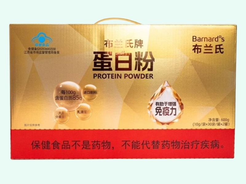 布兰氏牌蛋白粉